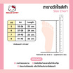 HELLO KITTY รองเท้า Model KTP-045