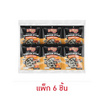 มาชิตะ ข้าวเกรียบสาหร่ายสไตล์เกาหลีรสกุ้ง 20 กรัม (แพ็ก 6 ชิ้น)