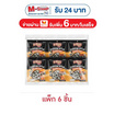 มาชิตะ ข้าวเกรียบสาหร่ายสไตล์เกาหลีรสกุ้ง 20 กรัม (แพ็ก 6 ชิ้น)