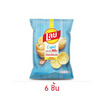 เลย์ไลท์ มันฝรั่งแท้รสเกลือหิมาลายัน 44 กรัม