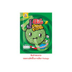ทาโร บิ๊กโรล ปลาสวรรค์รสรสสาหร่ายเกาหลี คละลาย 31 กรัม (แพ็ก 12 ชิ้น)