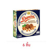 เดนิสา คุกกี้รสช็อกโกแลตมะม่วงหิมพานต์ 90 กรัม