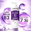 Gravich โลชั่น Melas B3 Brightening Aha Body Lotion 500 ml