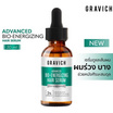 Gravich เซรั่มดูแลเส้นผม Advanced Bio-energizing Hair Serum 30 ml