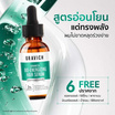 Gravich เซรั่มดูแลเส้นผม Advanced Bio-energizing Hair Serum 30 ml