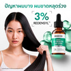 Gravich เซรั่มดูแลเส้นผม Advanced Bio-energizing Hair Serum 30 ml