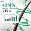 Gravich เซรั่มดูแลเส้นผม Advanced Bio-energizing Hair Serum 30 ml