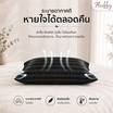 Fluffy หมอนเดี่ยว รุ่น Bouncy สีดำ 16x25 นิ้ว