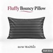 Fluffy หมอนเดี่ยว รุ่น Bouncy สีเทาเข้ม 16x25 นิ้ว