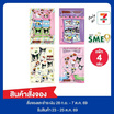 CODE:D สมุดปกปีก Powerpuff Girls x Sanrio คละลาย (แพ็ก 4 เล่ม)