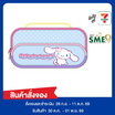 CODE:D กระเป๋าดินสอหูหิ้ว Sanrio - Cinnamoroll