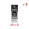 เอสเซนส์ เพอร์ฟูม สเปรย์ แมกมา 20 มล. (แพ็ก 3 ชิ้น)