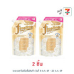 ไฟน์ไลน์ ปรับผ้านุ่ม พรีเมียมซอฟท์สีทอง สูตรเข้มข้นพิเศษ ริชชี่ ทัช 490 มล.