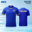 GRAND SPORT เสื้อกีฬาเด็กไทยแลนด์ 011604
