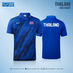 GRAND SPORT เสื้อกีฬาเด็กไทยแลนด์ 011605