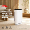 Ceflar เครื่องฟอกอากาศ 30-40 ตร.ม. รุ่น CAP-350