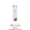 Deli ปากกาเจลลายหมีแพนด้า 0.5 มม.รุ่น SA605 BL หมึกน้ำเงิน คละลาย (แพ็ก 4 ด้าม)