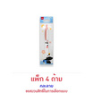 Deli ปากกาเจลลายหมีแพนด้า 0.5 มม.รุ่น SA605 BL หมึกน้ำเงิน คละลาย (แพ็ก 4 ด้าม)