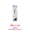 Deli ปากกาเจลลายหมีแพนด้า 0.5 มม.รุ่น SA605 BL หมึกน้ำเงิน คละลาย (แพ็ก 4 ด้าม)