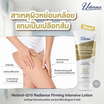 Uderma โลชั่น Retinol-q10 Radiance Firming Intensive Lotion 330 ml