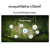 Samsung ตู้เย็น 2 ประตู 14.7 คิว รุ่น RT42CG6644S9ST