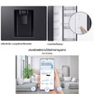 Samsung Side By Side 20.6 คิว รุ่น RS57DG4100B4ST