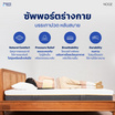 Nooz Sunny Evo Mattress ที่นอนยางพาราธรรมชาติแท้