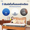 Nooz Sunny Basics Evo Mattress