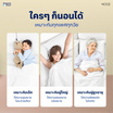 Nooz Sunny Lite Evo Mattress