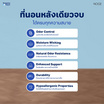 Nooz Evening Evo ที่นอนเมมโมรีโฟมคูลผสานโฟมชาร์โคล
