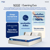 Nooz Evening Evo ที่นอนเมมโมรีโฟมคูลผสานโฟมชาร์โคล