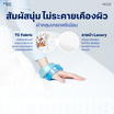 Nooz Evening Lite Evo ที่นอนเมมโมรีโฟมคูลผสานโฟมชาร์โคล