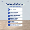 Nooz Evening Lite Evo ที่นอนเมมโมรีโฟมคูลผสานโฟมชาร์โคล