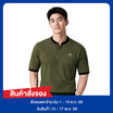 CP ALL เสื้อโปโลคอจีนชาย Upcycling สีเขียวดำ