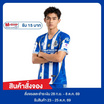 เสื้อฟุตบอลหมอนทองวิทยา เบอร์ 6 สีน้ำเงิน