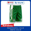 กางเกงฟุตบอลหมอนทองวิทยา สีเขียว