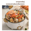 Camel หม้อไฟฟ้า 1.5 ลิตร  รุ่น D137-20ฺB