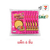 ฟูฟิช ปลาเส้นรสปูอัด 45 กรัม (แพ็ก 6 ชิ้น)