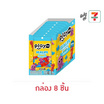 เพลย์มอร์ กัมมี่ซีไลฟ์ 48 กรัม (กล่อง 8 ชิ้น)