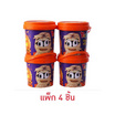 ยูปี้ กัมมี่ทริกออร์ทรีตแบบถัง 84 กรัม (แพ็ก 4 ชิ้น)