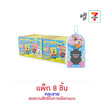โยเฟรนด์ ธัญพืชไส้ครีมรสช็อกโกแลต พร้อมเฟรมการ์ดสพันจ์บ็อบ คละลาย 7 กรัม (แพ็ก 8 ชิ้น)