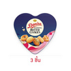 เดนิสา คุกกี้รสบัตเตอร์กล่องรูปหัวใจ 132 กรัม