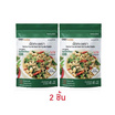 แคร์ช้อยส์ ผงปรุงรสสำเร็จ สูตรผัดกะเพรา 45 กรัม