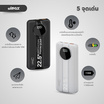 JMAX Power Bank 11000mAh รุ่น J30