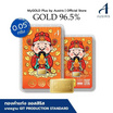 Ausiris ทองคำแท่ง96.5% น้ำหนัก 0.05 กรัม เทพฮก มั่งคั่งร่ำรวย