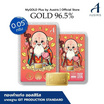 Ausiris ทองคำแท่ง96.5% น้ำหนัก 0.05 กรัม เทพซิ่ว อายุมั่นขวัญยืน