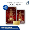 Ausiris ทองคำแท่ง96.5% น้ำหนัก 0.05 กรัม ท้าวเวสสุวรรณ แคล้วคลาดปลอดภัย สีแดง