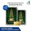 Ausiris ทองคำแท่ง96.5% น้ำหนัก 0.05 กรัม ท้าวเวสสุวรรณ ค้าขายรุ่งเรือง สีเขียว