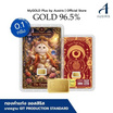 Ausiris ทองคำแท่ง96.5% น้ำหนัก 0.1 กรัม The Empress