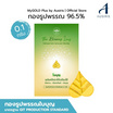 Iris Gold ทองรูปพรรณ ใบบุญ น้ำหนัก 0.1 กรัม